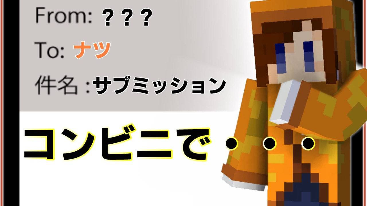 人気の Minecraftマルチプレイ実況 動画 8 536本 3 ニコニコ動画