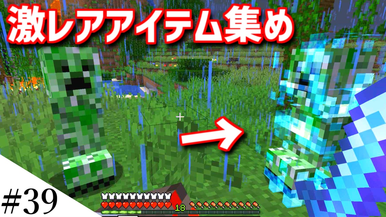 人気の Minecraft建築部 動画 5 100本 ニコニコ動画