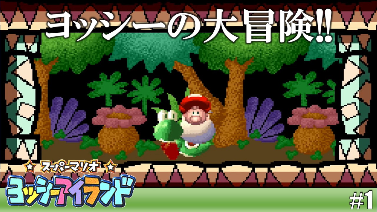 マリオkk】カードダス スーパーマリオワールド(パート3) No.26 K.K.