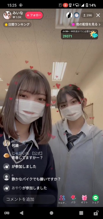 学校割れほぼ確定で草 - ニコニコ動画