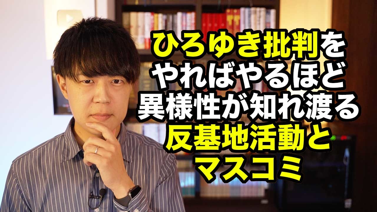 動画ランキング Kazuya Channel 社会 政治 時事 ニコニコ動画