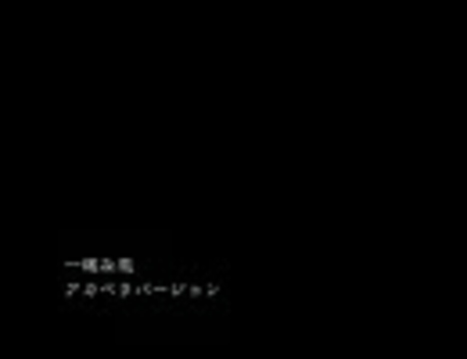 人気の 一途な恋 動画 29本 ニコニコ動画