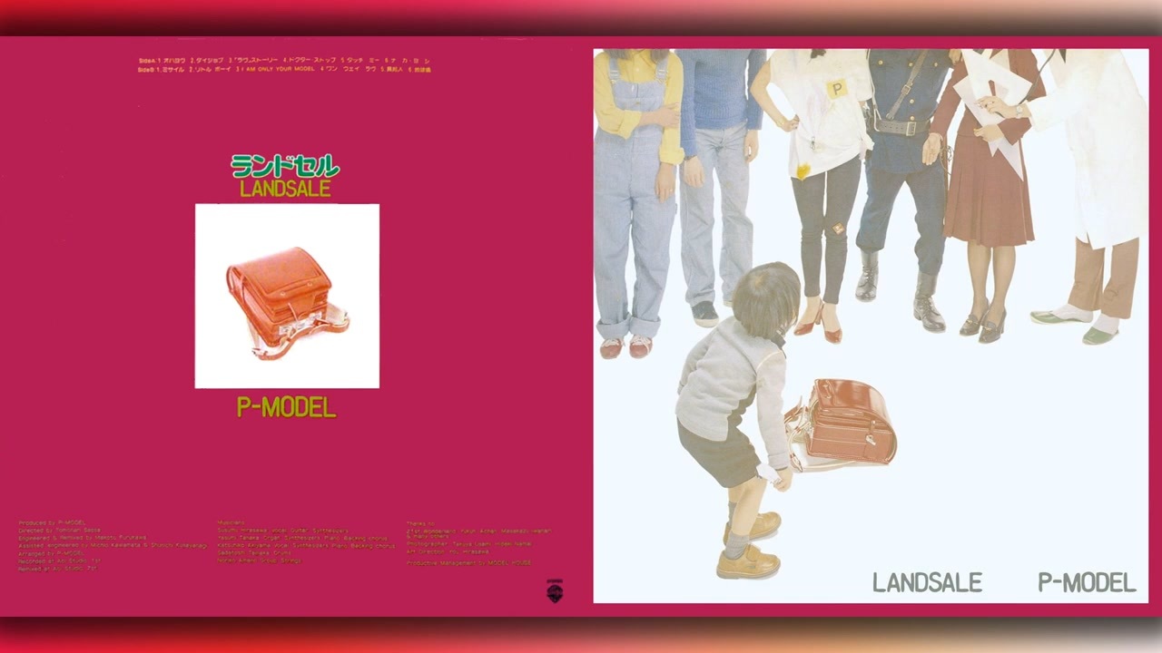 P-Model - 02 - 1980 - Landsale [full album] - ニコニコ動画