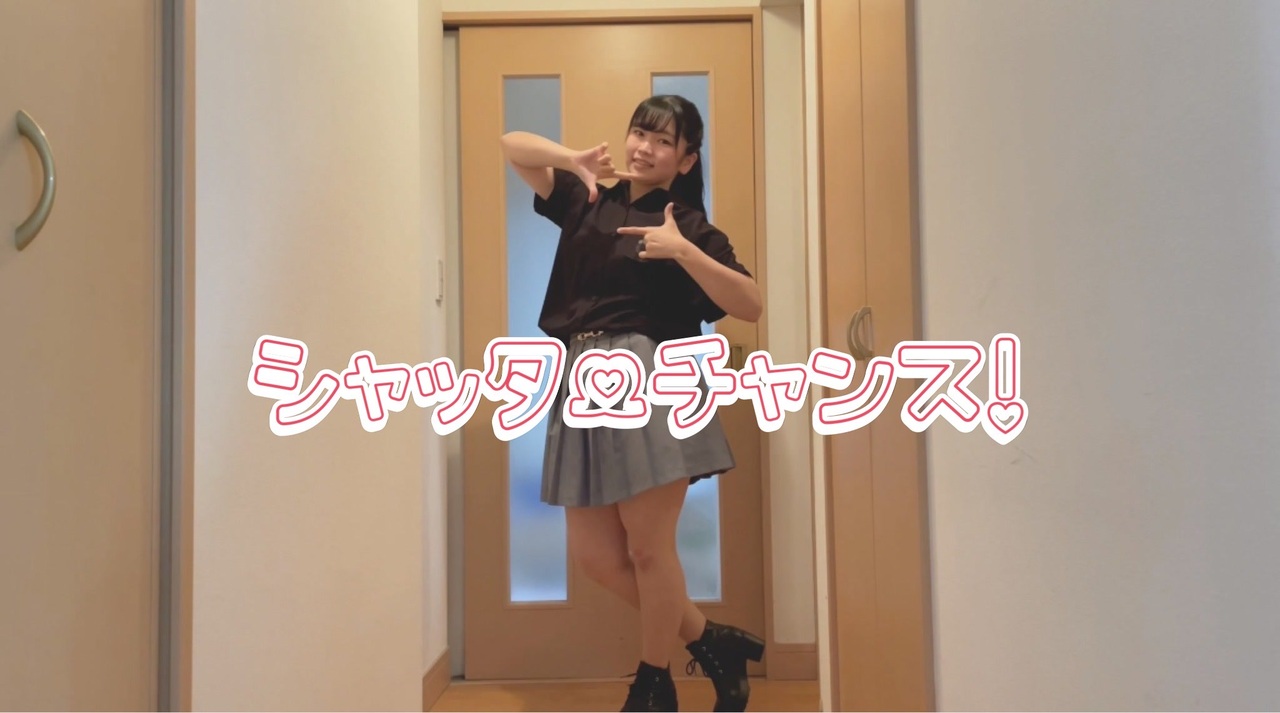 シャッターチャンス キャラクターグッズ おもちゃ おもちゃ・ホビー・グッズ 直販人気商品