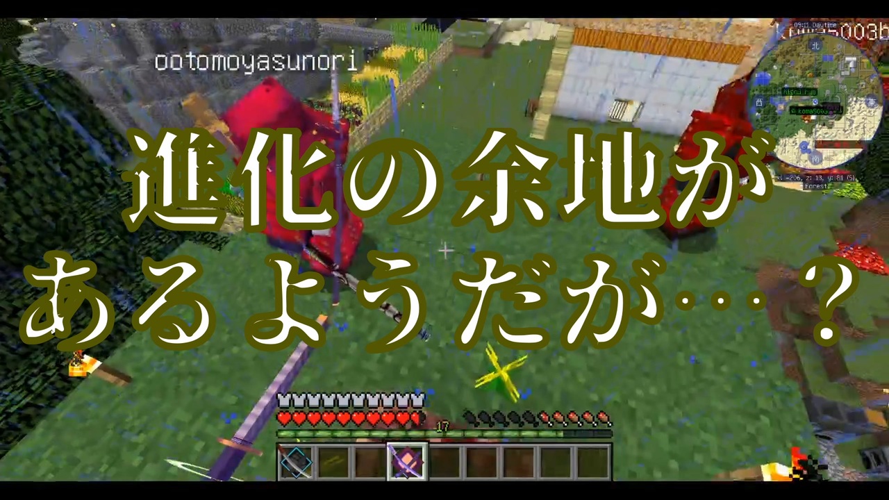 人気の 抜刀剣mod 動画 334本 ニコニコ動画