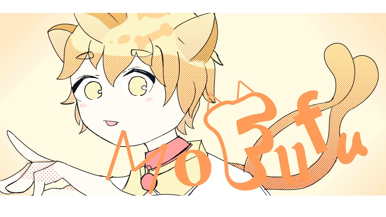 人気の かわいいレンうた 動画 64本 ニコニコ動画