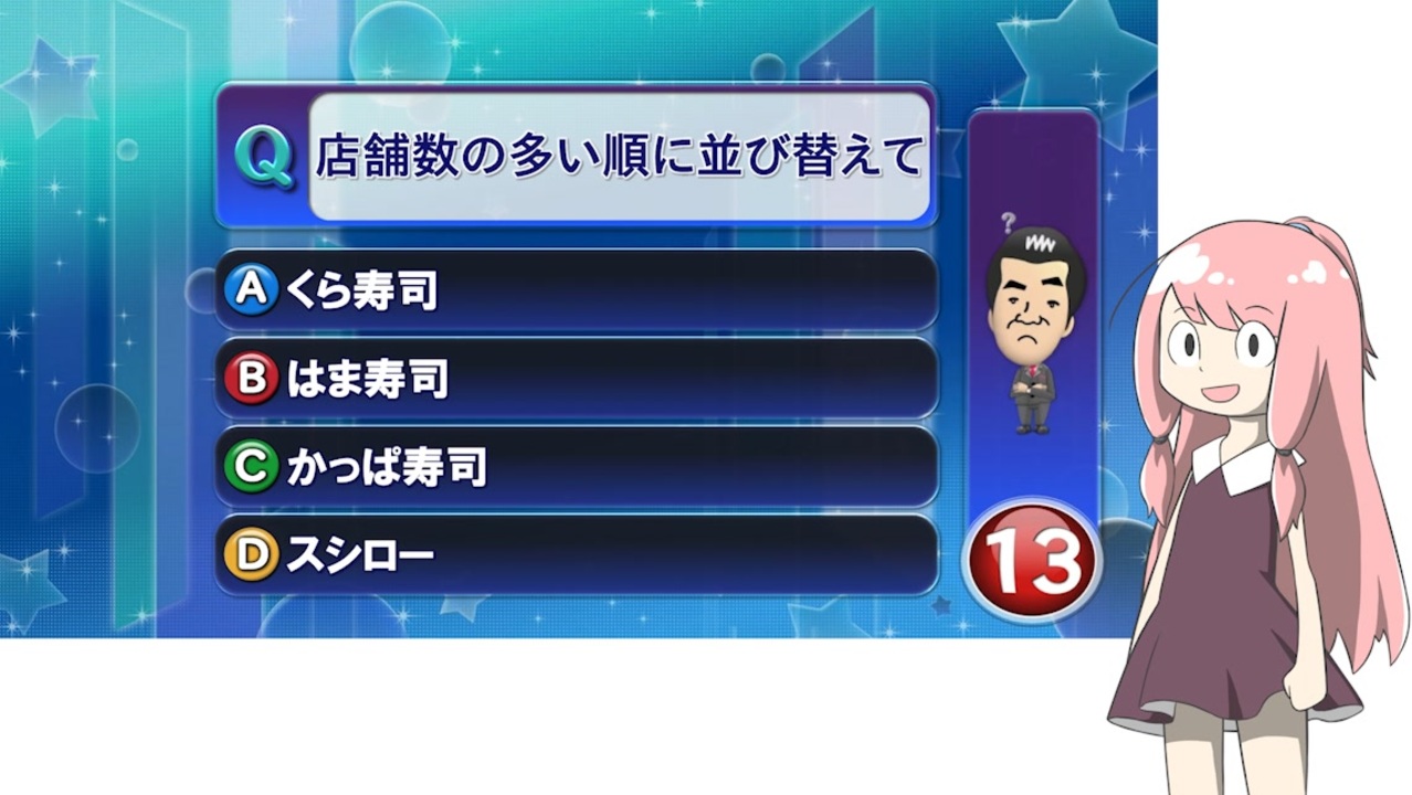 人気の クイズ オールスター感謝祭 動画 5本 ニコニコ動画