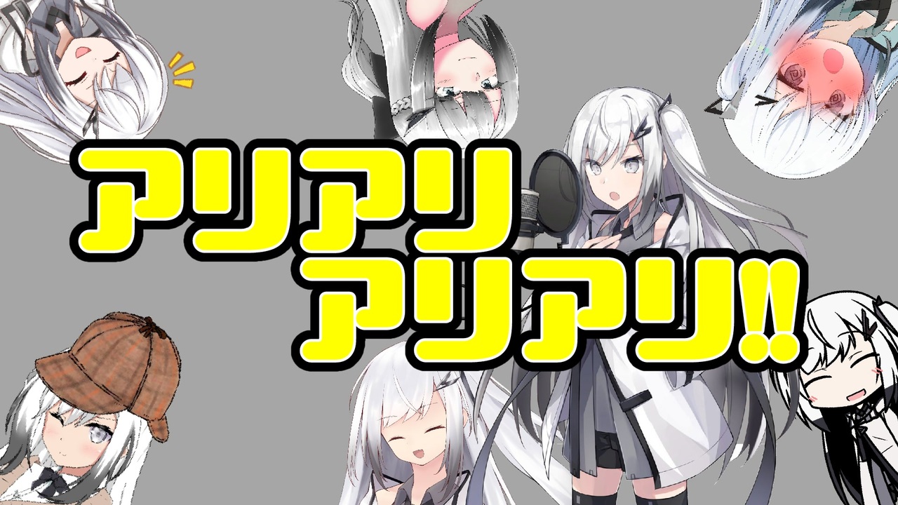 人気の ミリアル 動画 2 768本 ニコニコ動画