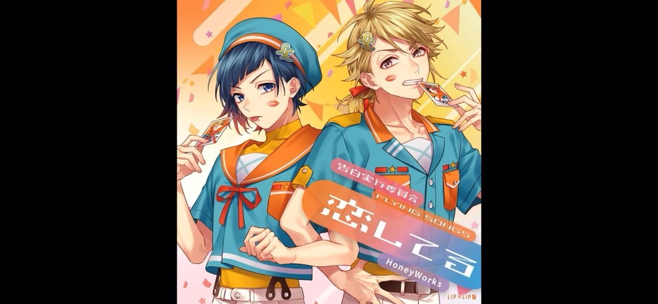 人気の Honeyworks 動画 11 740本 ニコニコ動画