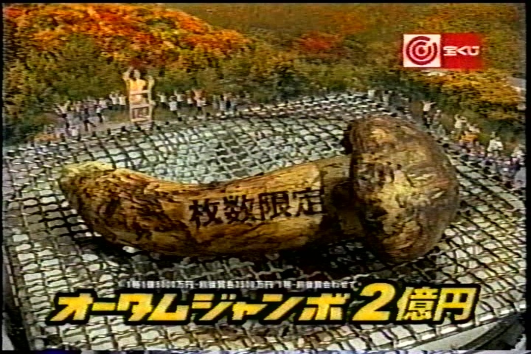 2004年9月のCM集（水曜深夜） - ニコニコ動画