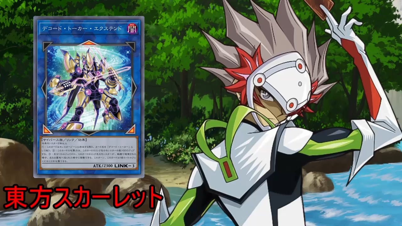 人気の リボルバー 遊戯王vrains 動画 168本 ニコニコ動画