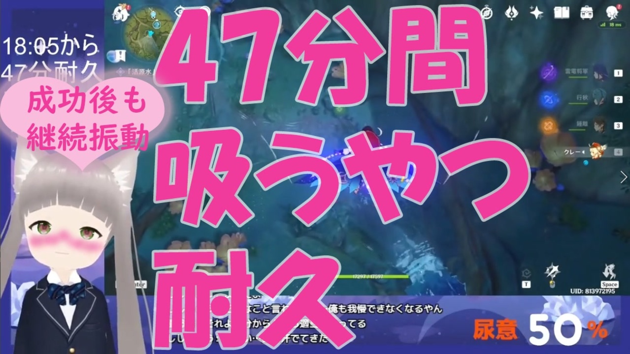 吸うやつ 青