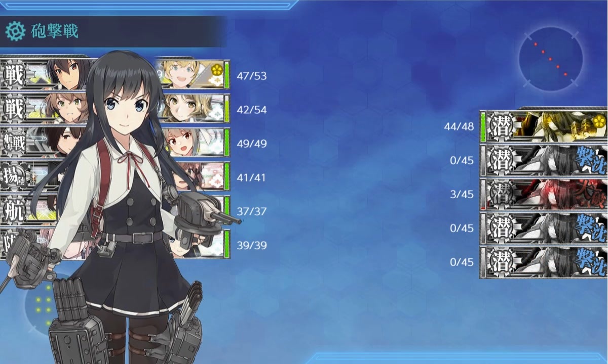 艦これ 22夏イベ E6 4甲 攻略 E6 4クリア Yマス ボス戦とも航空優勢 そんなものどうでもいい 朝潮をもっと出せ E6 4ゲージ割り 22夏イベクリア ニコニコ動画