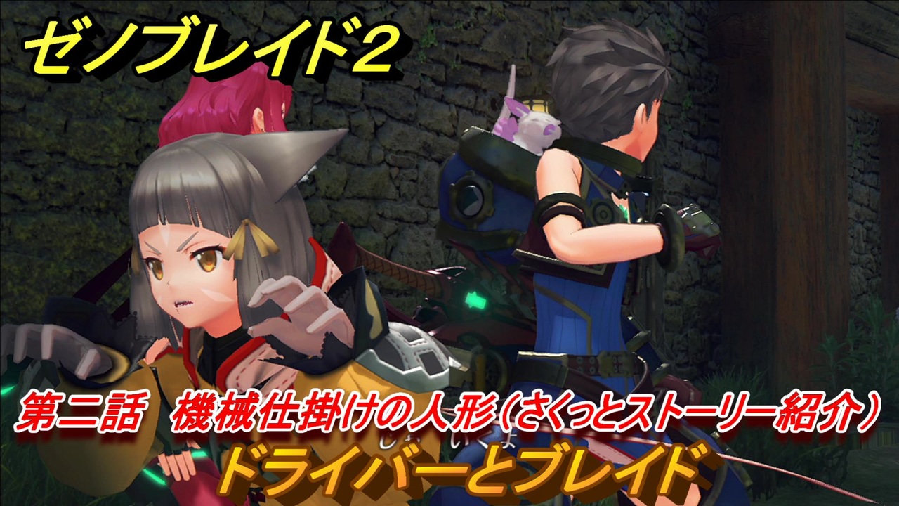 人気の ゲーム 実況プレイ動画 動画 1 544本 48 ニコニコ動画