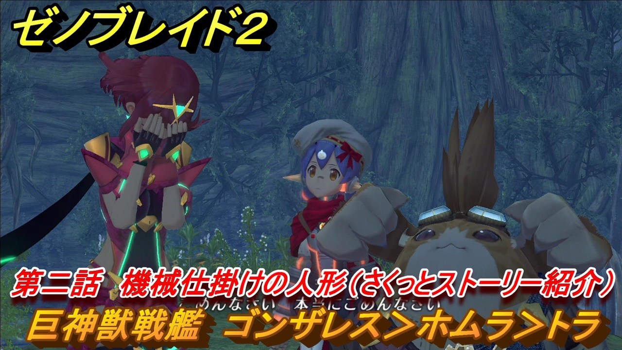 人気の ゲーム 実況プレイ動画 動画 1 544本 48 ニコニコ動画