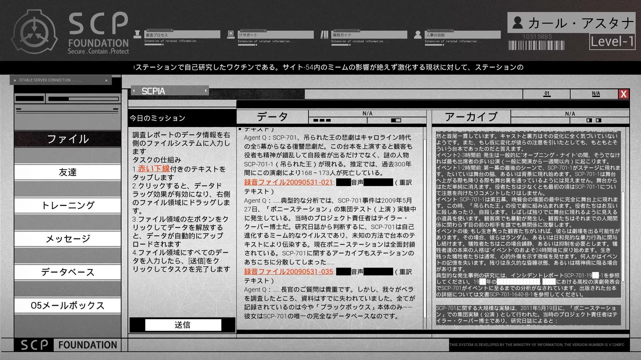 【SCP財団体験入社】SCP Secret Files part08【実況】 - ニコニコ動画