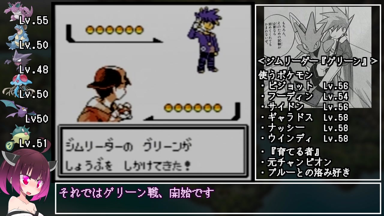 毒縛 ポケットモンスター 金 実況プレイpart 8 Voiceroid実況 ニコニコ動画
