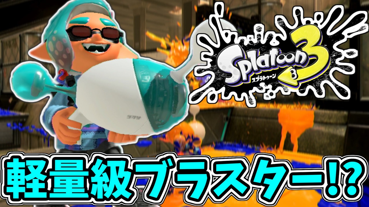 売上実績NO.1 三英貿易 Sanei Boeki Splatoon3 ALL STAR COLLECTION タコ ブルー S ぬいぐるみ 高さ22cm  noithatchungcu.com.vn