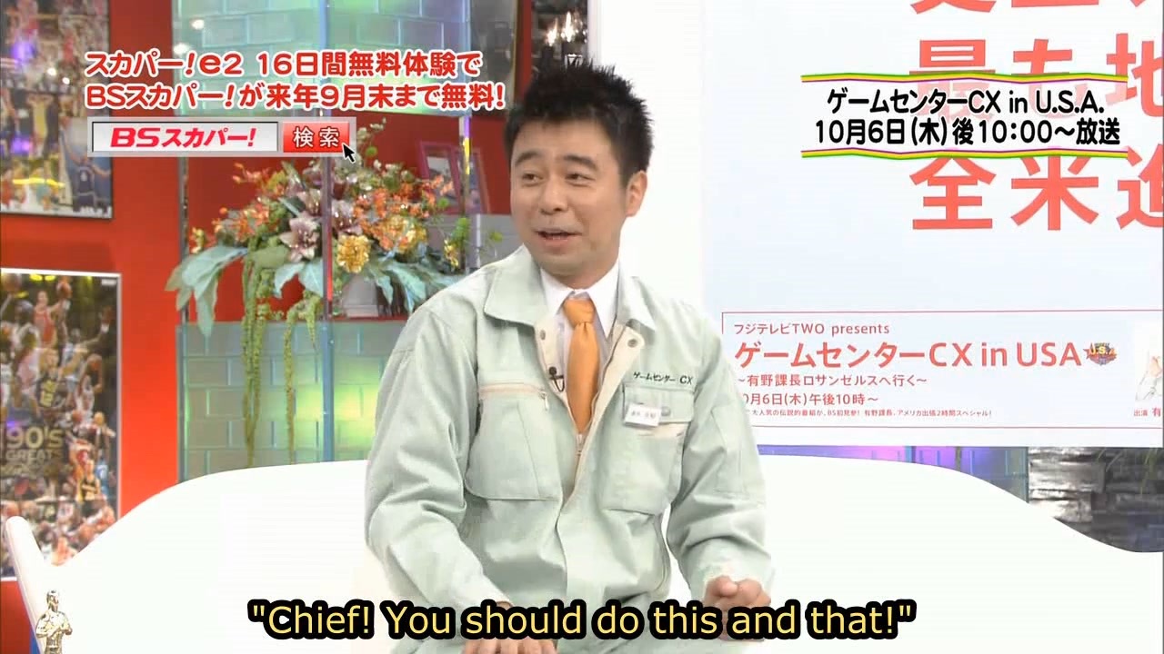 ゲームセンターcx 元気tv インタビュー ニコニコ動画