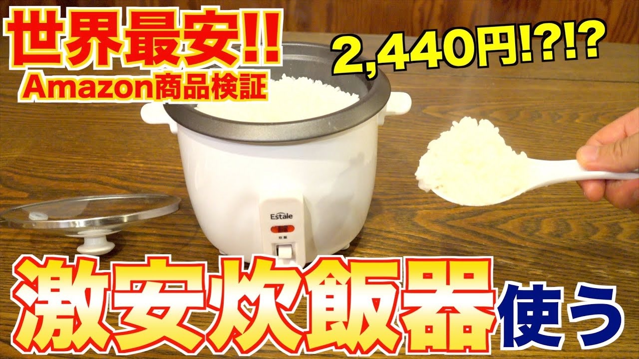 60%OFF!】 マクロス Estale 1.5合炊き 炊飯器 ララクック コンパクト MEK-79 levolk.es