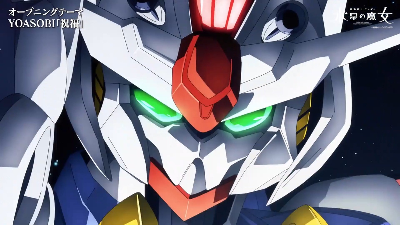 機動戦士ガンダム水星の魔女opを革命機ヴァルヴレイヴにすると ニコニコ動画