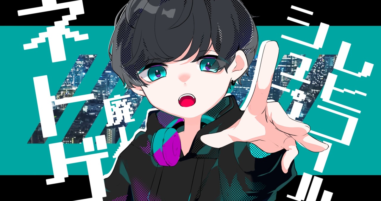 『ネトゲ廃人シュプレヒコール 2.0.22 patched ver』歌ってみた【Neoto】