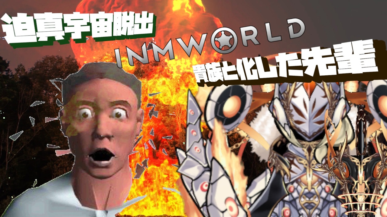 迫真宇宙脱出!貴族と化した先輩.mp35 - ニコニコ動画