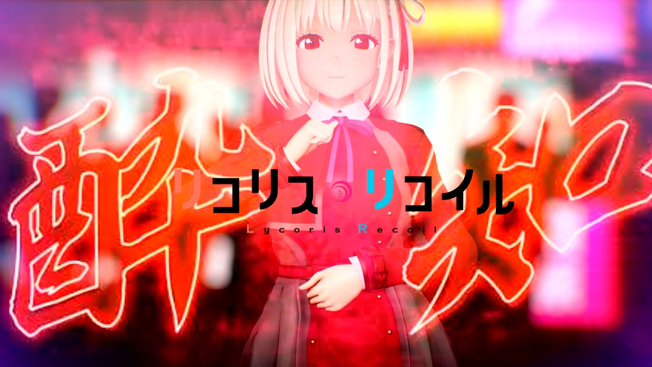 【WS】SSP 「酔いどれ？店員 ミズキ」2枚セット【リコリス・リコイル】 リコリス・リコイル 酔いどれ？店員 ミズキ サイン カードの通販