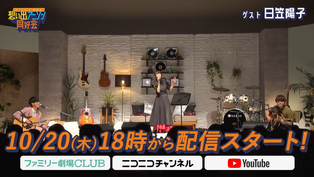 人気の アニメソング 動画 1 302本 ニコニコ動画