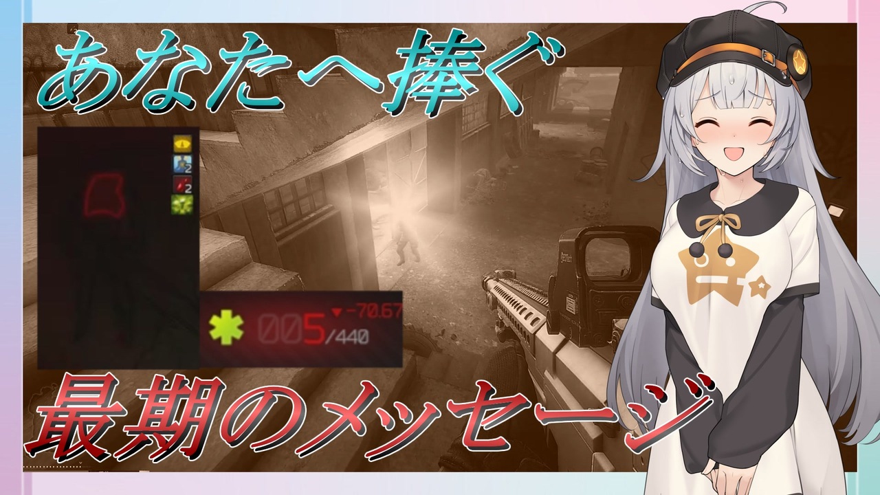 人気の ｆｐｓ 動画 284本 16 ニコニコ動画