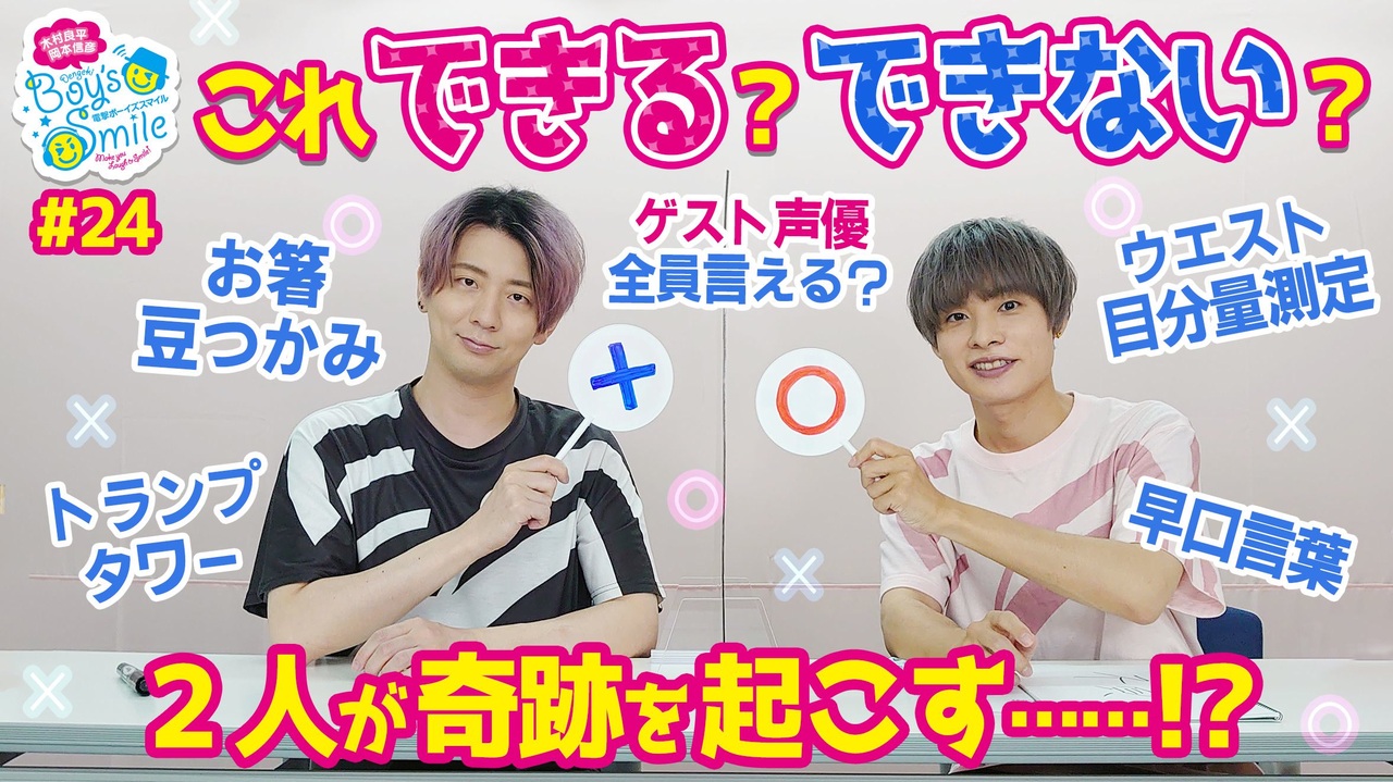 人気の 木村良平 動画 1 447本 ニコニコ動画