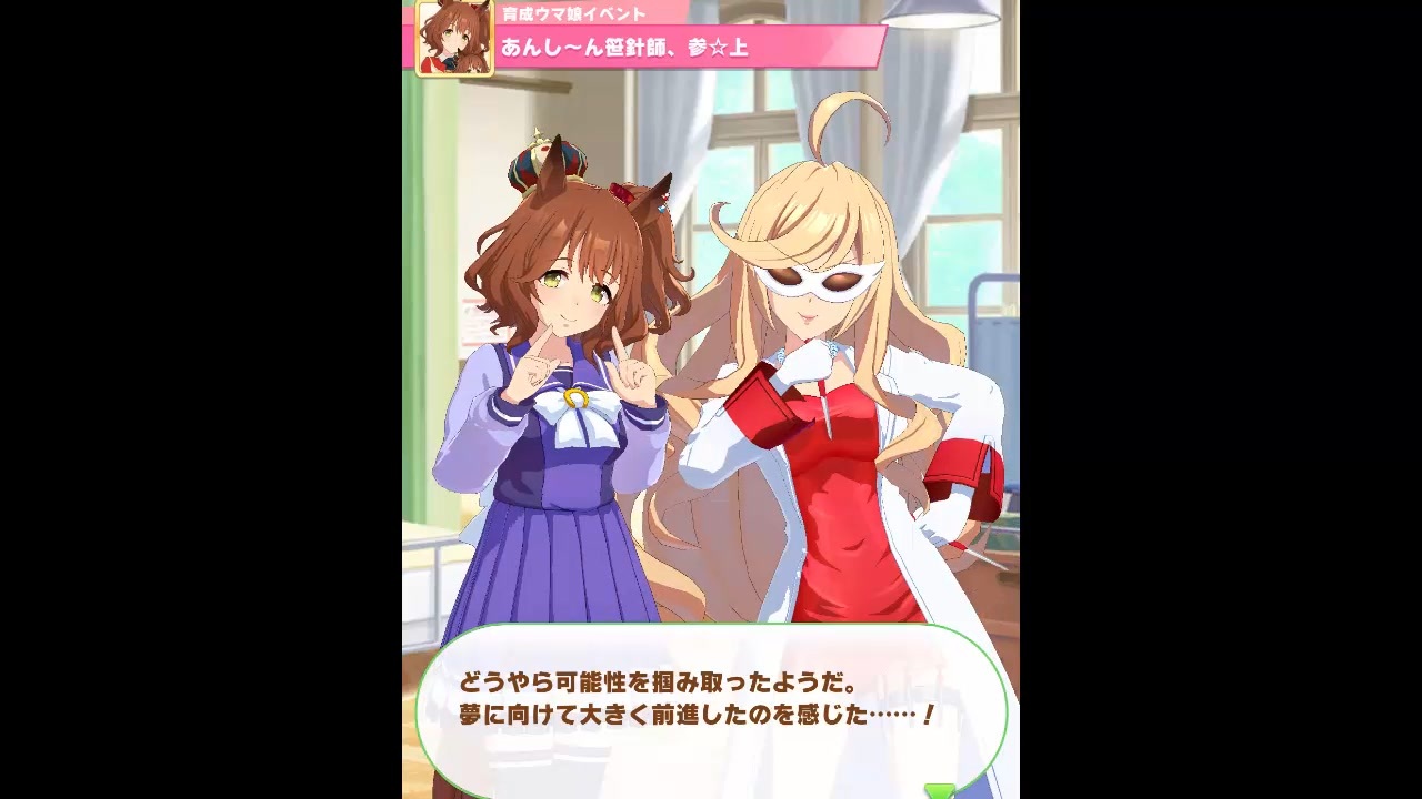 ウマ娘 声優親子が共演するアストンマーチャンの安心沢イベント ニコニコ動画