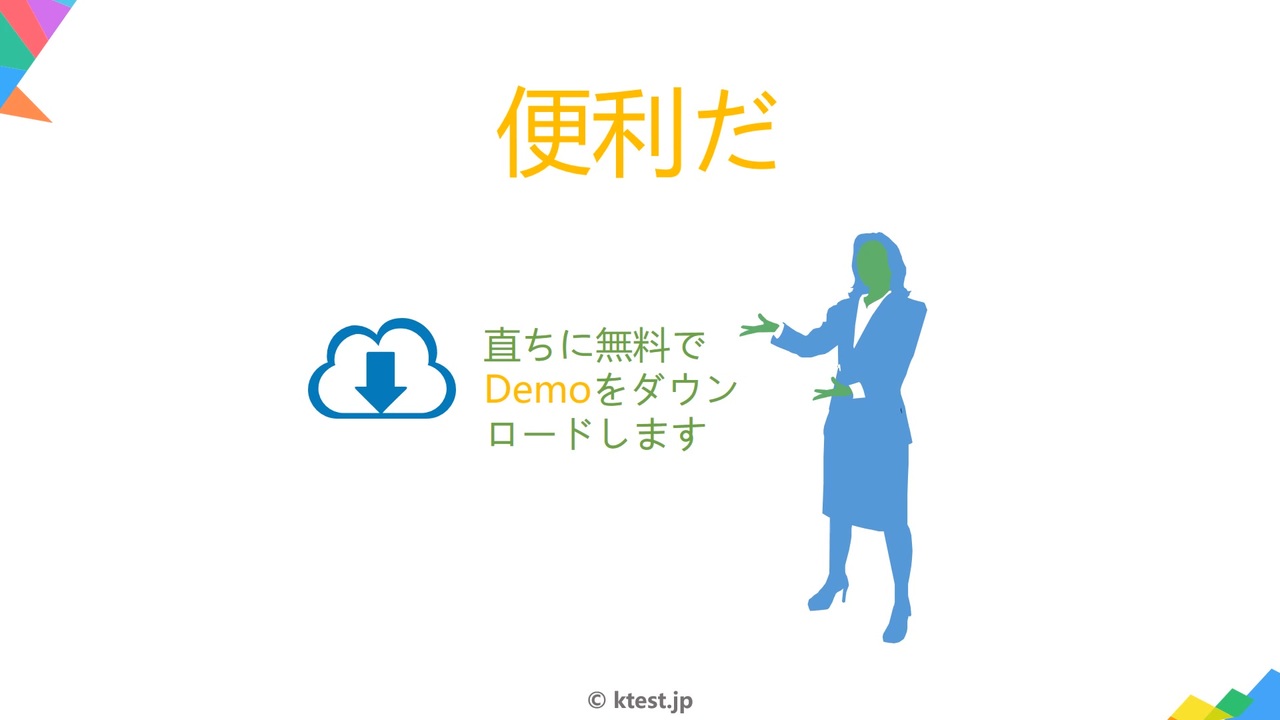 COF-C02参考書内容
