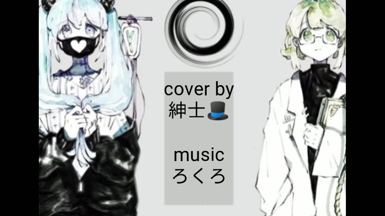 ろくろ ファーストアルバムMU ろくろ 1st Album 「MU」 ろくろ ファーストアルバム MU CD（C5922）