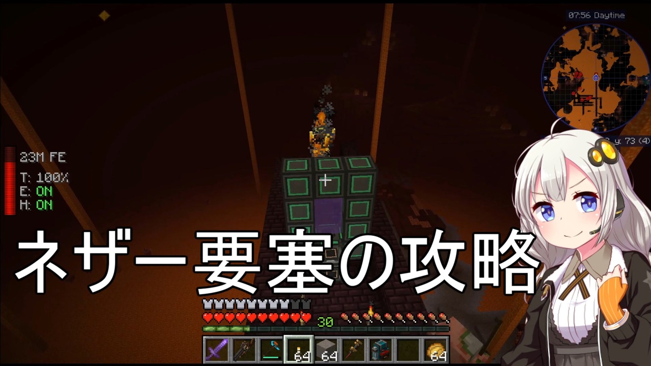 Minecraft 1 18 2 工業modで終末的階層都市を作る Part50 00 ネザー要塞の攻略 ニコニコ動画
