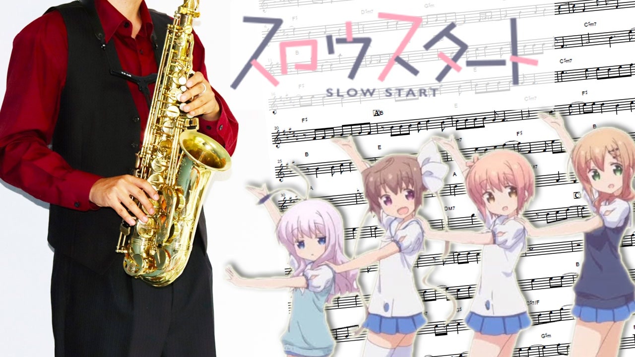 サックスで「ne! ne! ne!」(スロウスタート)を吹いてみた - ニコニコ動画