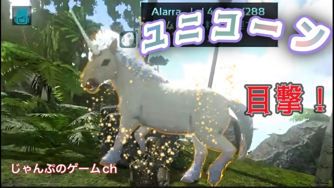 人気の Arkモバイル 動画 39本 ニコニコ動画