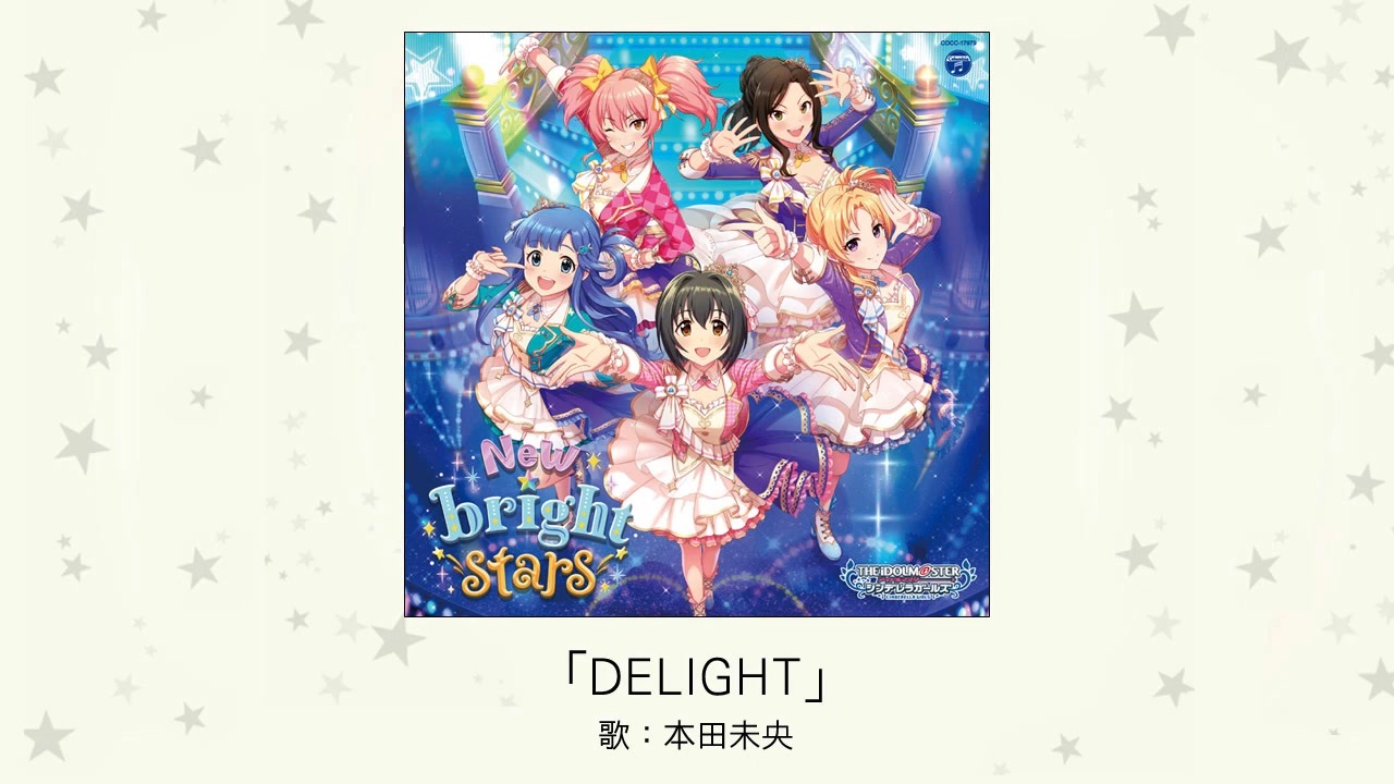 シンデレラガールズ デレステ DDS 本田未央 本体 dd | skisharp.com