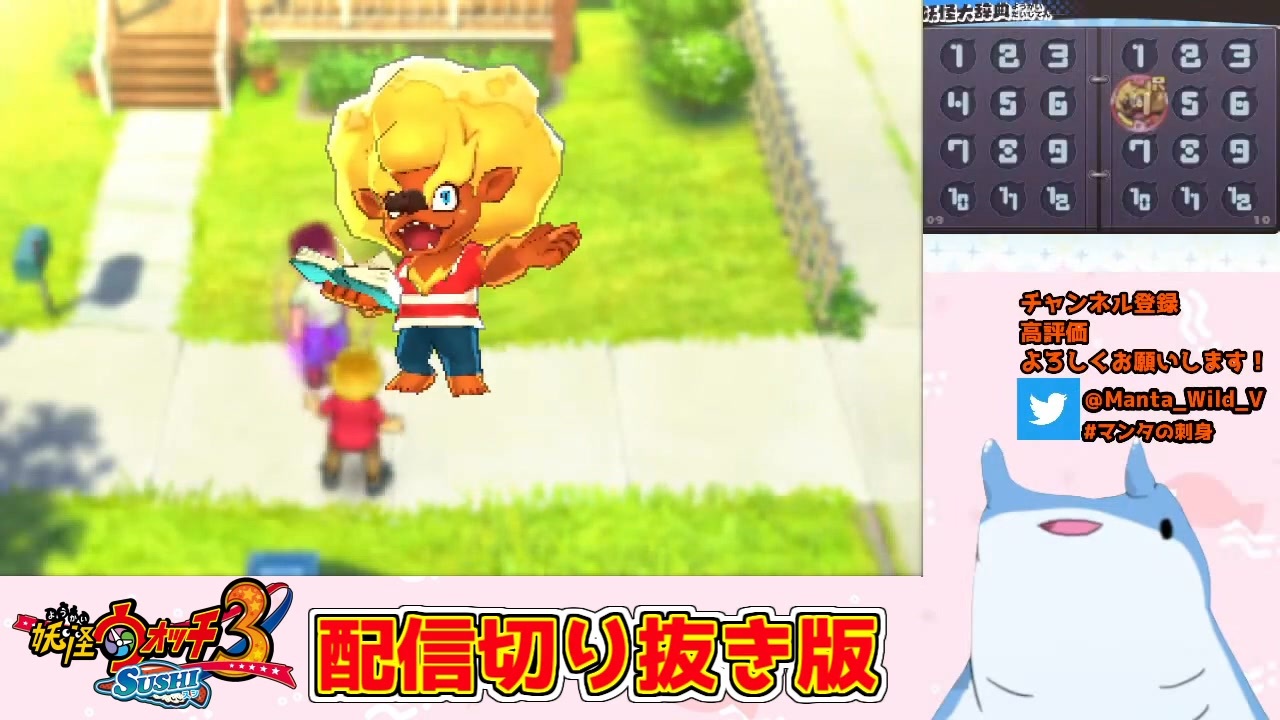 妖怪ウォッチ3生命のおしろいqrコード】妖怪ウォッチ3 QRコード トレジャーコイン / Treasure