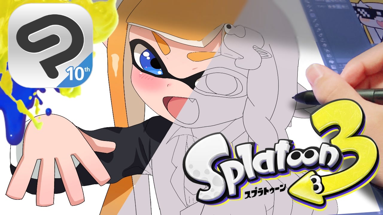 スプラ実況者が本気で描くとどうなるのか Ww スプラトゥーン3 ニコニコ動画