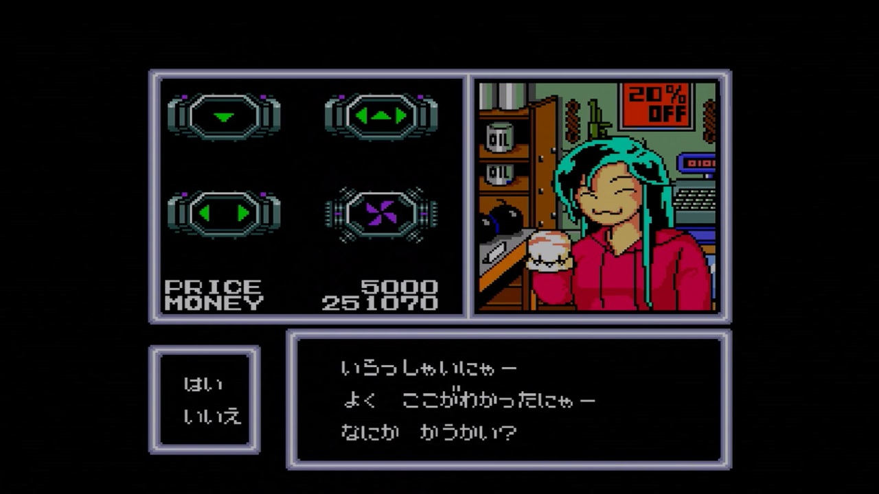 カットビ !宅配くん