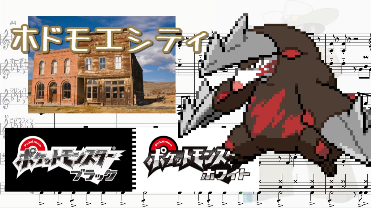 人気の ﾎﾟｹモン 動画 24 804本 18 ニコニコ動画