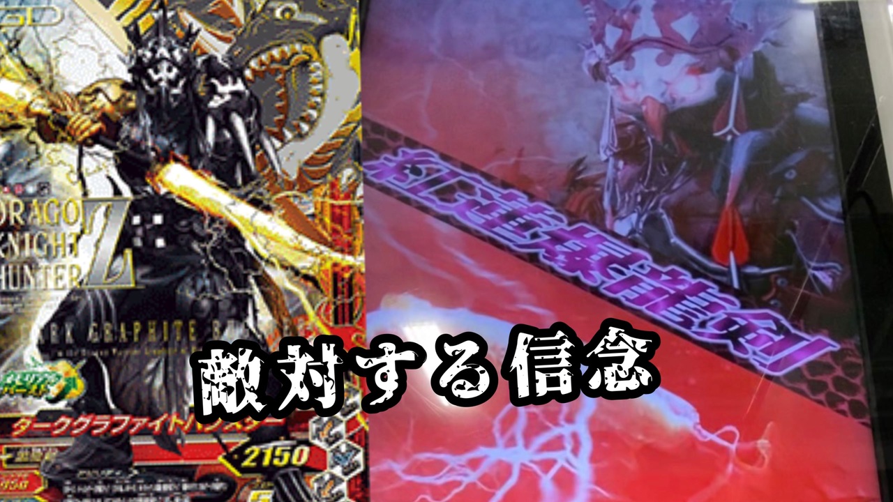 THE・バグスター ニコニコ動画