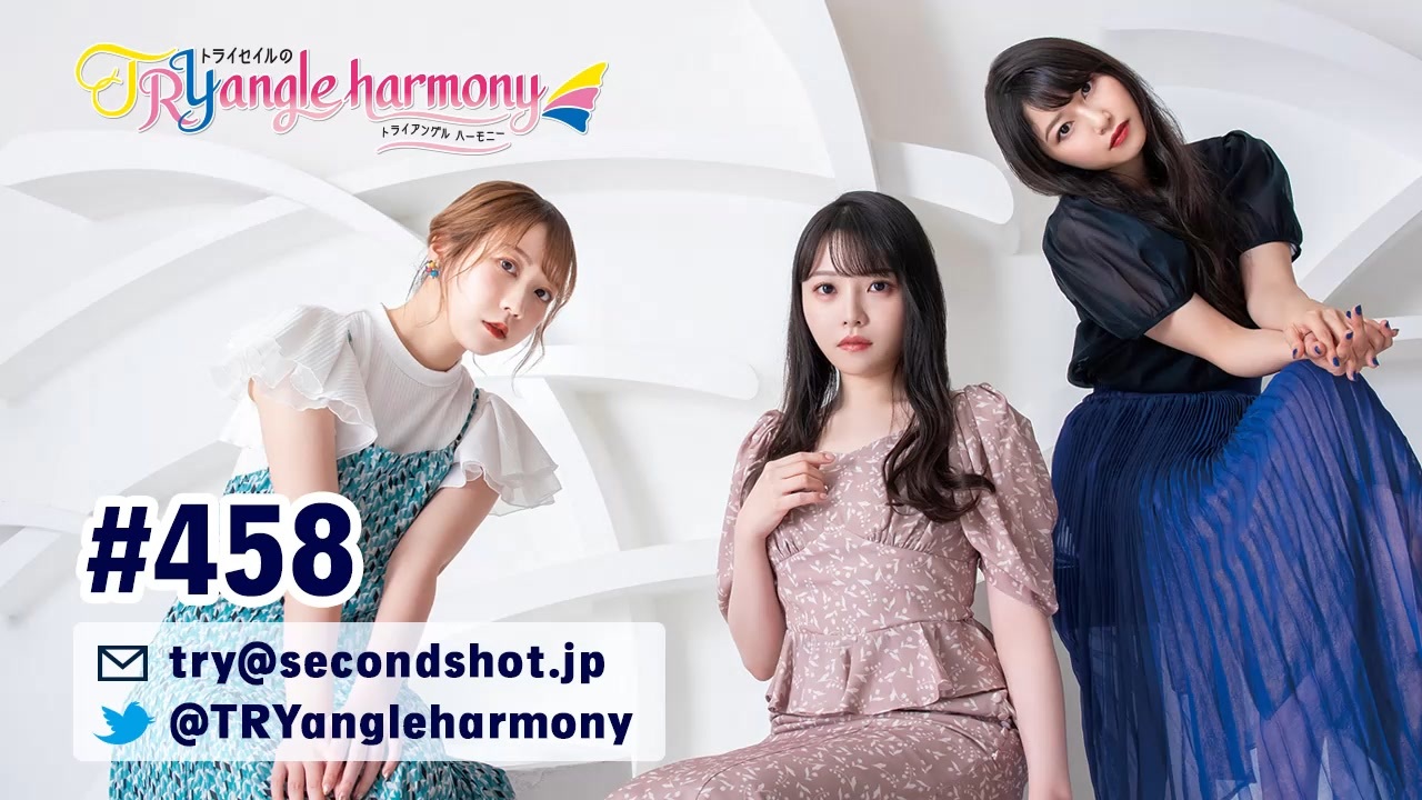 TrySailのTRYangle harmony 第458回 - ニコニコ動画
