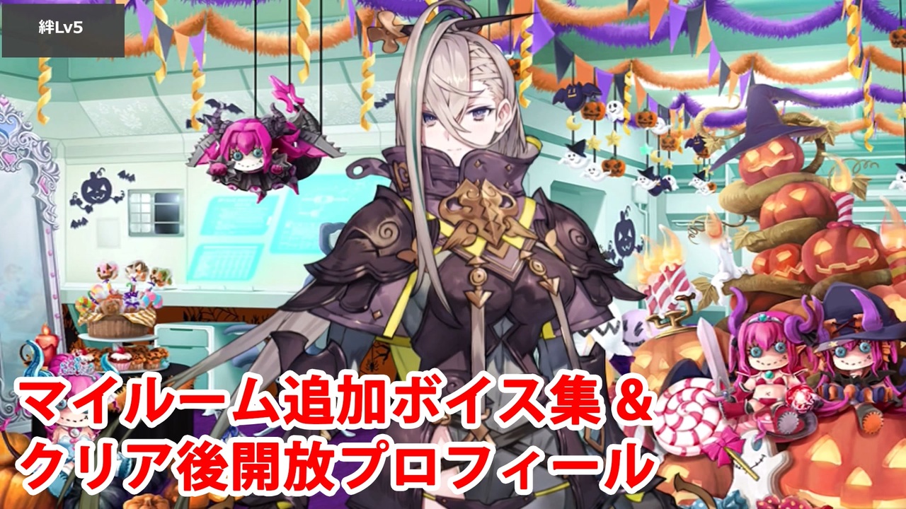 Fgoボイス集2 Tdさんの公開マイリスト ニコニコ