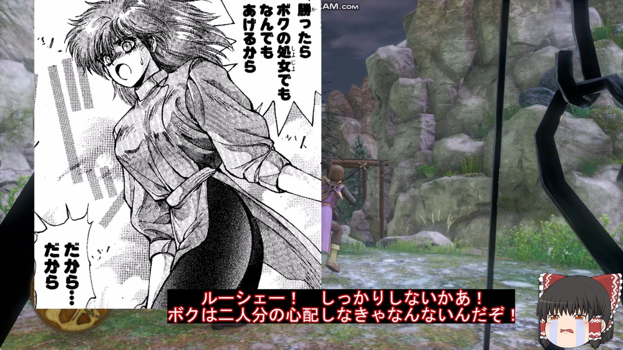 BASTARD！！バスタード-暗黒の破壊神- ティア・ノート・ヨーコ