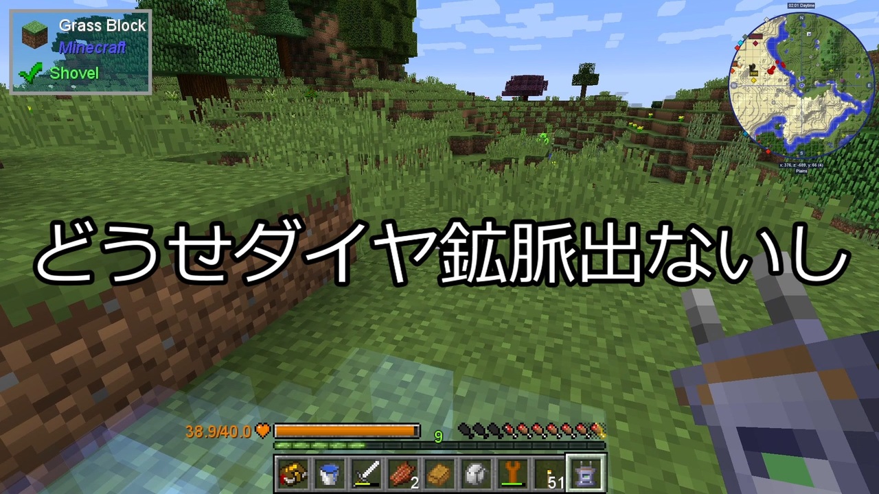 人気の Mineｃraft 動画 850本 9 ニコニコ動画