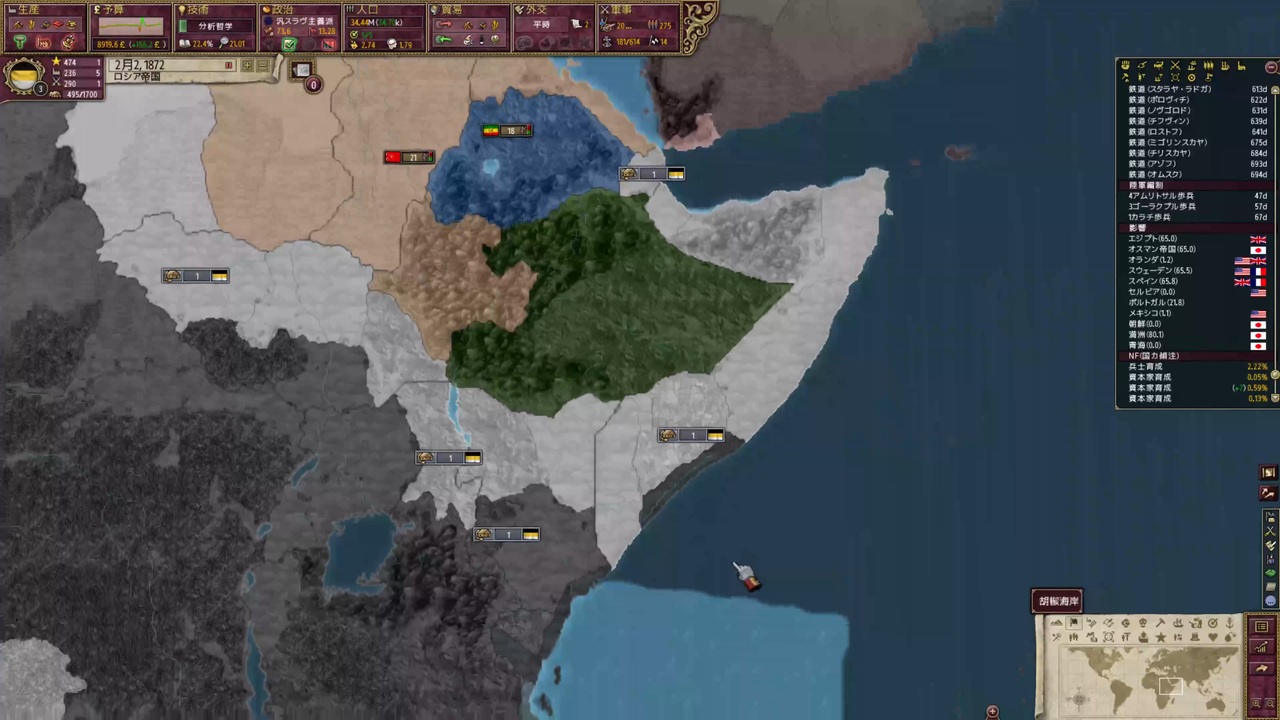 【Victoria2】3つの南下政策 7【ロシア】 ニコニコ動画