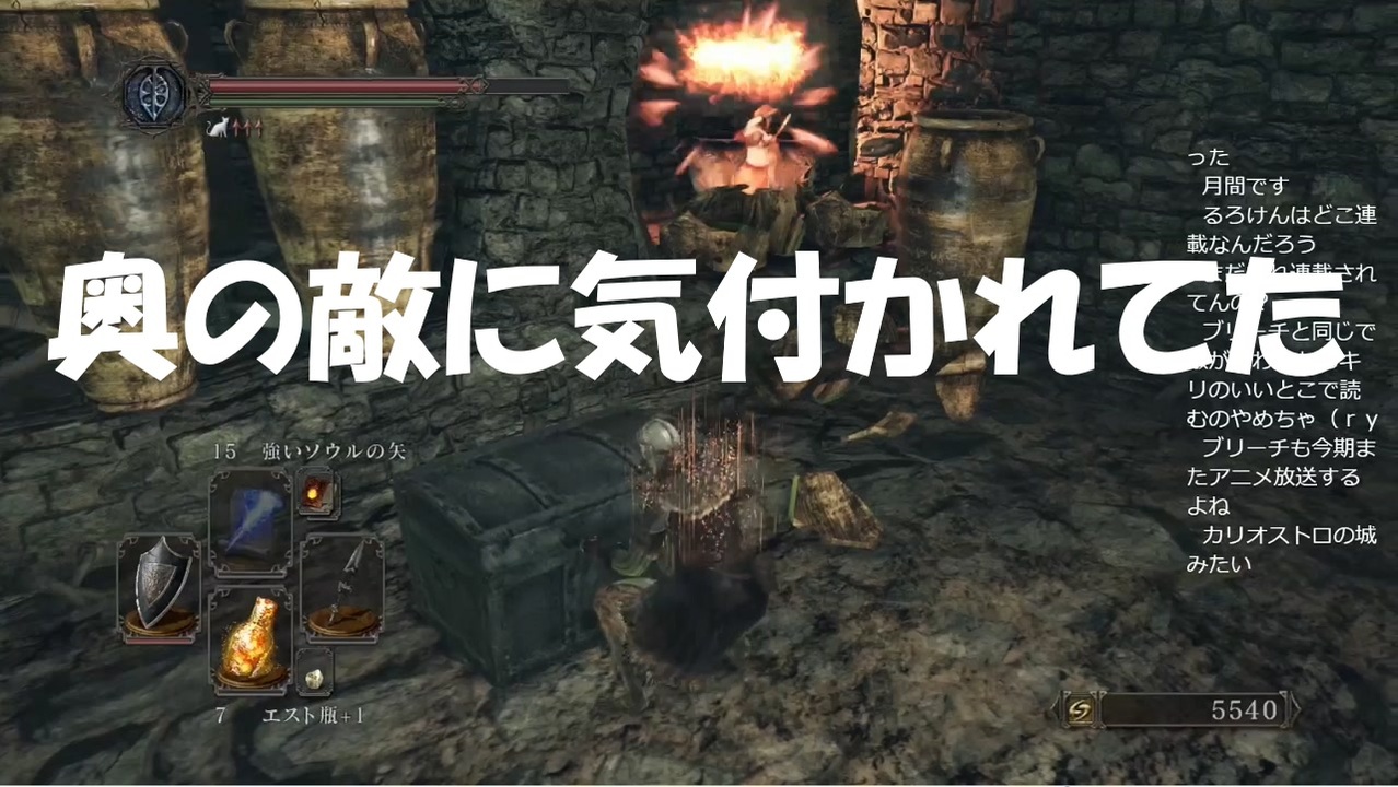 76 ダークソウル2 同じ敵に苦戦する初見プレイ Dark Souls Scholar Of The First Sin ニコニコ動画