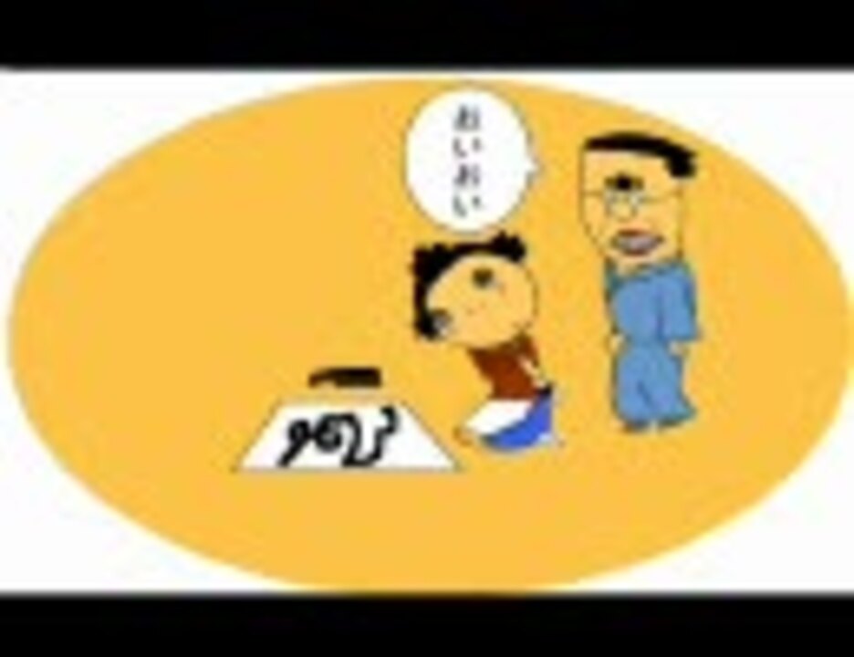 人気の さざえさん 動画 1 931本 ニコニコ動画